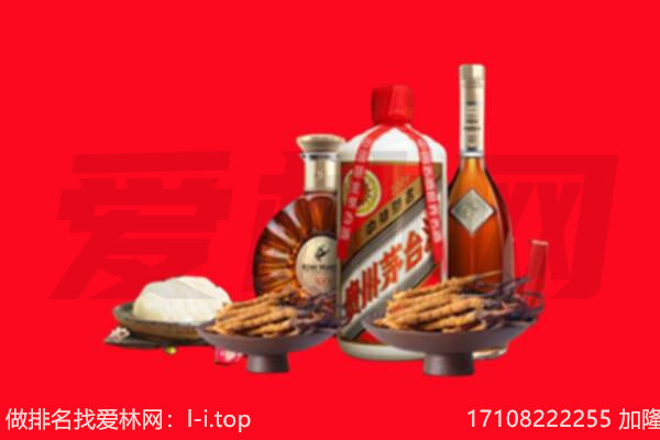 重庆南川区礼品回收.jpg