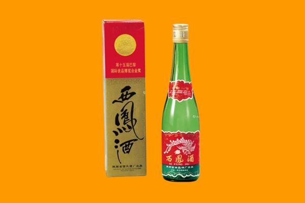 重庆南川区西凤酒回收.jpg