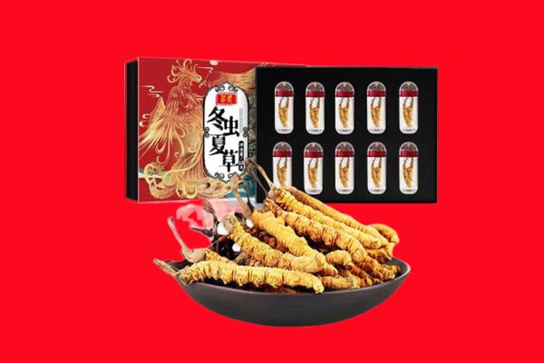 重庆南川区回收虫草.jpg