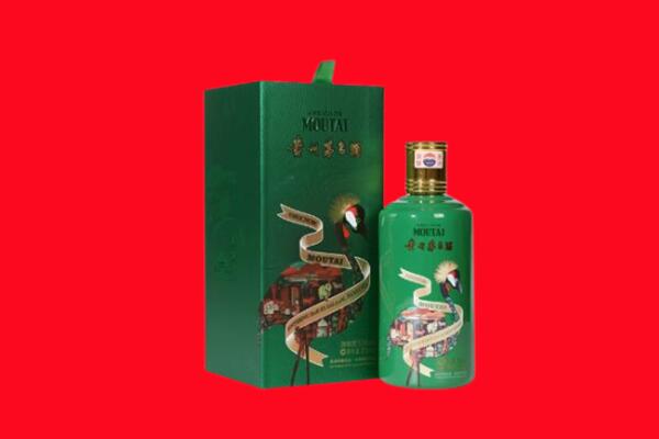 重庆南川区回收出口茅台酒.jpg